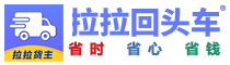 物流服务平台